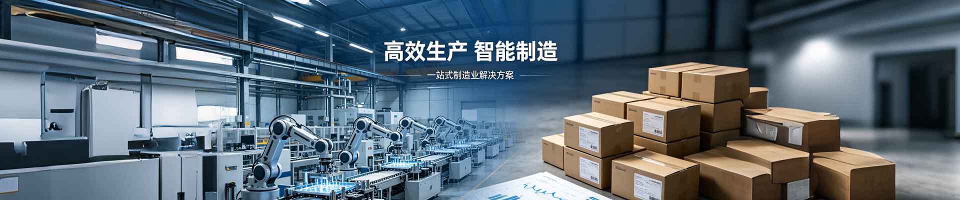 温州市九亿机械有限公司