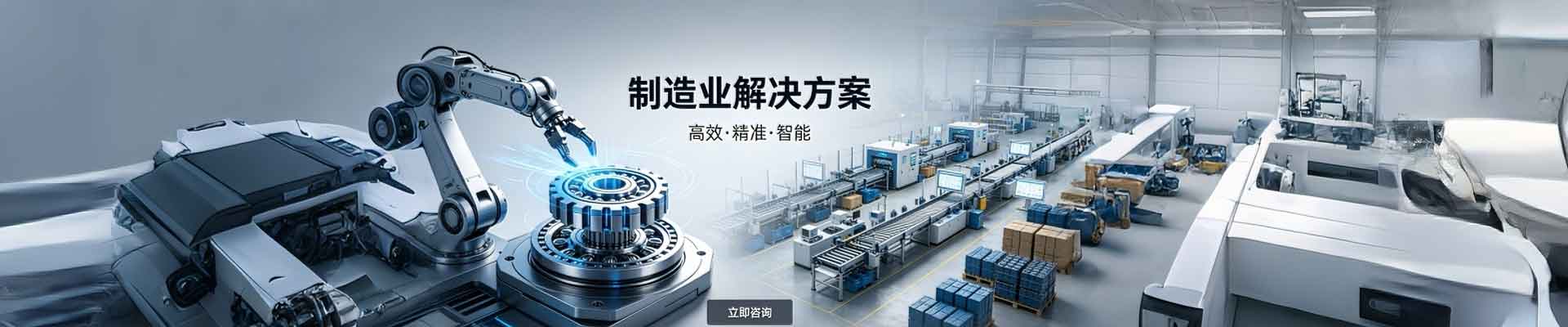 温州市九亿机械有限公司