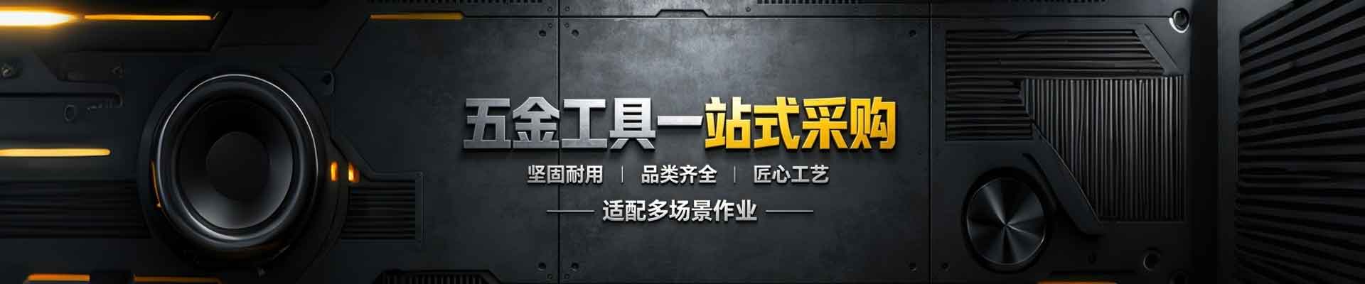 温州市九亿机械有限公司